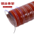 高温风管红色矽胶00度0硫化热风管高温软管耐高温钢丝管通风管 内径17mm/4米
