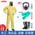 DUPONTC级轻型连体安全检查防化服危化品实验耐酸碱防护服 全面罩套装(综合型防护) M