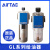 给油器油雾器GL200-08 GL300-10 400-15油量调节喷油器 GL300-10