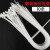 超长大号国标扎带尼龙自锁式塑料束线带扎线带捆绑带加长10根散装 白色宽8.8mm长80厘米10条