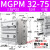 定制MGPM带导杆三轴三杆32/40/50/63气缸-25/50/75/100/125/1议价 MGPM3275Z