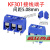 KF301 脚间距5.08mm PCB板导线接线端子柱排座电线接头快速连接器 KF301-2P间距5.08mm 铜脚