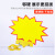 谋福 超市价格标签 大号爆炸贴POP广告纸(大号2号促销商品100张)