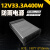 led发光字防雨开关电源12V400W户外24V防水工程灯箱5V变压器 12V120W工程防雨电源