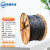 熊猫电缆 YJV 3*4  国标户外电缆硬线 铜芯 可定长度裁剪 不退换 黑色 零剪1米