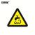 安赛瑞 国标安全警示标签（当心蒸汽和热水）10片装 边长10cm 不干胶 32829