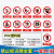 洛港 禁止标牌 11张 长20x高30cm 安全标识牌警示牌指示牌全套危险废物管理制度牌禁止吸烟施工现场制度牌