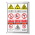 安全标识牌 工地安全警示牌标语仓库 危险提示牌PVC标志牌定制 400*290注意安全