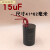 全密封式防水油电容器潜水泵油浸深井泵电容15/25/25/30/35/40uF定制 15uF直径41毫米。.高61毫米