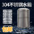 定制304不锈钢水箱立式加厚储水桶太阳能楼顶厨房储水罐酒罐 适用 加厚0.75吨直径76*160CM
