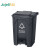 久洁（Jojell）30L户外分类垃圾桶脚踏带盖商用物业小区厨余环卫餐饮灰色垃圾箱【其他垃圾】