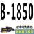 三角带B型1550到2870A型搅拌机C型橡胶工业电机器传动带皮带 B1850 联农牌