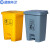 蓝鲸环卫 87L黄色 黄色利器盒加厚垃圾桶医疗废物脚踏桶LJHW-1068