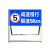 前方道路施工警示牌减速慢行禁止通行注意安全车辆绕行指示牌工程 减速慢行限速5km 50x100cm
