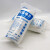 脱脂棉卷 棉球 500g/卷 可做清创护理 实验用药棉 脱脂棉花 脱脂棉球500g
