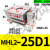 阔型手指气缸hft亚德客型/MHL2-10D/16D/40D/D1/D2 平行开闭气爪 MHL2-25D1