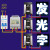 时控广告招牌门头发光字灯箱灯光蓝牙无线定时开关控制器路灯220V 手动控制时控开关 带载1600