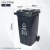 四色垃圾分类垃圾桶商用大号带盖小区户外大容量脚踏学校环卫箱  乐贝静 240升分类桶+盖+轮子(灰色) 其他垃圾