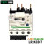 LR2K03 热继热过载继电器 过电流保护LC1K LP4K型交直流接触器议价 LR2K0304 ( LR2K0307 (1.2-1.8A)