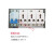 太湖城插座箱PZ30配电箱8 10 12 15回路箱明暗装移动电源工业插盒 白色