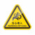 机器警示设备安全标志标识牌标签有电危险警告注意夹 当心卷入1 6x5.3cm