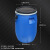 200Ll铁箍抱箍法兰桶30L密封周转塑料桶50L大口径圆桶塑胶化工桶定制 50L加厚法兰桶