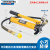 捷众工具 CP-180 液压手动泵 超高压油泵浦 油压机 小型压力机 CP-180标准型(管子1米)