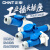 正泰（CHNT）工业插头 工业插座 明装 工业连接器 航空插头 耦合器3芯16A