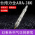 力全LIH幻象ARA-380原装雕刻研削直柄式抛光笔风磨模具打磨机 ARA-380