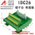 IDC26中继端子排26芯牛角转接板PLC中继器端子板分线器数据线 IDC26数据线 长度9米
