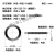 京京 丁腈O型密封圈NBR线径0.8mm内径19.2/20.7/21.5/40.4/45.4/53. 内径20.7*0.8(10只)