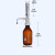 希万辉 套筒式可调定量加液器透明棕色玻璃加液瓶塑料套装 棕色瓶套装-1000ml