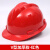 德威狮安全帽工地施工建筑程领导电工印字ABS劳保透气头盔国标加厚 V型加厚款红色