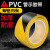 适用黑黄警示胶带pvc警戒线地贴防水耐磨彩色地板胶带强力强粘地标线5 4.8cm宽X33米【常规款】