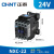 交流接触器NXC-12 18 25 32常开常闭220/380V CJX2-0910 4011 NXC-22 24V(交流)