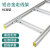汇创佳 铝合金走线架 ZXJB300 标准型4C铝材梯式桥架 宽300mm×长1米