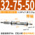 惠世达 不锈钢行程可调迷你气缸MAJ16/20/25/32/40*25-50-75-100-200-S MAJ32-75-50 