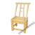 德仕登农村松木椅老式家用实木靠背椅农家乐餐椅休闲椅麻将椅木质小椅子 高33CM松木无漆