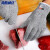 海斯迪克 工业防护手套 防滑耐磨防刀割手套 灰边 XL码（5双）