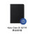 Kobo Clara 2E 电子书 阅读器6寸英寸高清触摸屏 16G  防水 蓝色保护套