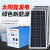 户外太阳能发电机1000W2000W3000W光伏板移动应急设备 300W板200AH电池1KW输出 800W板400AH电池3KW输出