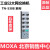 MOXA TN-5308-LV  8 端口非网管 TN-5308-LV