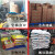 定制平板塑料托盘叉车仓库防潮垫板货物货架超市地台地堆物流卡板 平板新料30*40*11.5cm