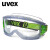 优唯斯UVEX 9301906护目镜防风沙防粉尘化学液体喷溅眼罩 内测防雾全方位防护绿色