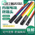 1kv热缩电缆终端头SY-1低压电缆附件五指套四芯绝缘热缩电缆头 5.1(五芯2550)
