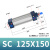 定制SC大推力拉杆伸缩小型气缸气动标准小型SC125X25/50/75/1议价 SC125X150