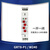 聚洛 (GRT8-P1 AC/DC 12V-240V) 延时断开定时继电器模块