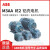 ABB电 M3AA71B4 0.37KW4PB35 三相异步高效铝壳异电压可定 M3AA71B4 0.37KW4P