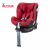 AVOVA儿童安全座椅360度旋转0-4-7岁宝宝椅汽车用小旋风i-Size枫叶红