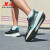 特步（XTEP）两千公里跑鞋男专业竞速运动鞋田径中学生体考体测